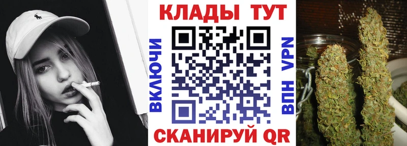 Купить наркотики цена Соль-Илецк КОКАИН  Меф  Гашиш  Канабис 