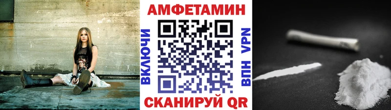 купить наркотики цена Соль-Илецк Amphetamine 98%