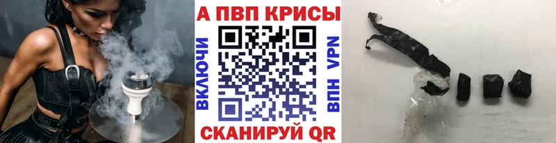 A PVP VHQ kraken как зайти Соль-Илецк