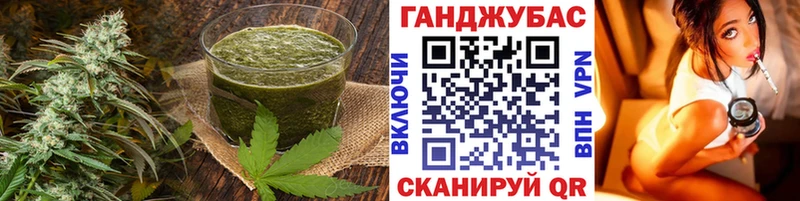 Печенье с ТГК конопля  Соль-Илецк 