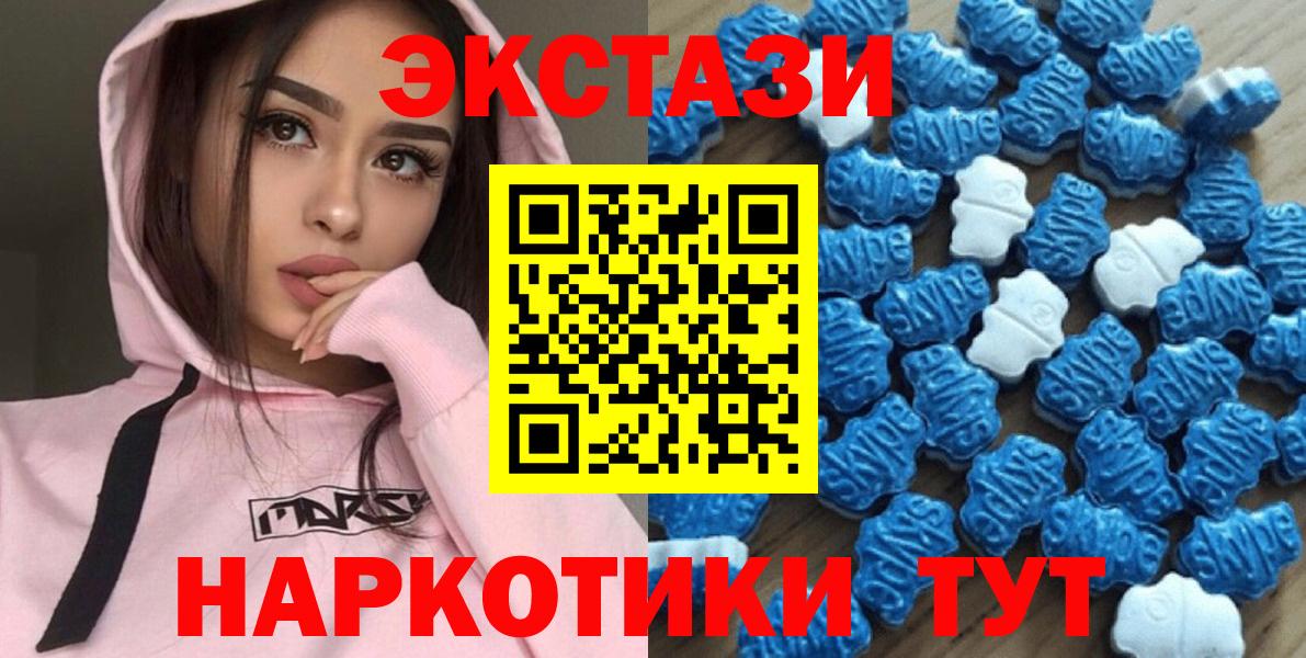 Соль-Илецк  Экстази mix  darknet Telegram  ЭКСТАЗИ  Ecstasy 280мг  Вход с VPN  mega ТОР 