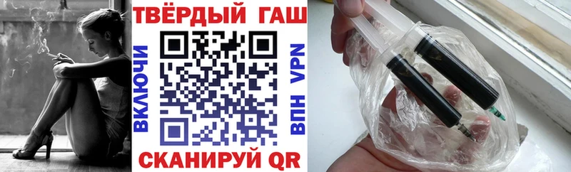 ГАШИШ VHQ Соль-Илецк