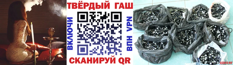blacksprut маркетплейс  Соль-Илецк  ГАШ гашик  купить  