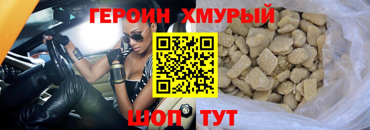 Соль-Илецк  Героин Афган  Вход с VPN 