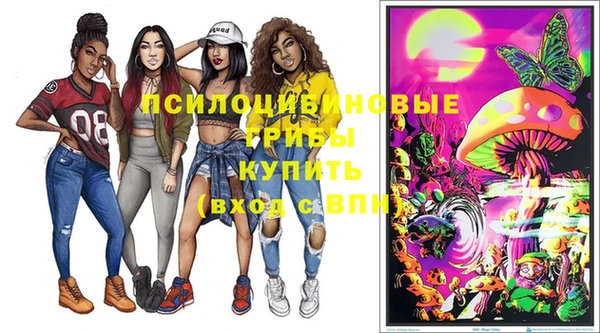 меф Волоколамск