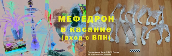 ГАЛЛЮЦИНОГЕННЫЕ ГРИБЫ Володарск
