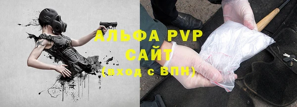скорость Волосово
