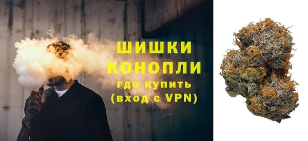 МДМА Нефтекумск