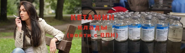 амфетамин Вязьма