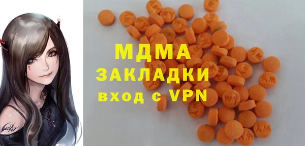 амфетамин Вязьма