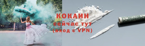 меф Волоколамск