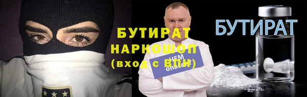 ГАЛЛЮЦИНОГЕННЫЕ ГРИБЫ Володарск