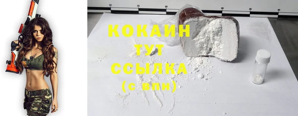 амфетамин Вязьма