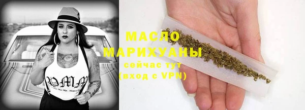 меф Волоколамск