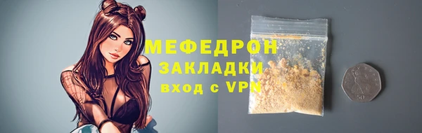 ГАЛЛЮЦИНОГЕННЫЕ ГРИБЫ Володарск
