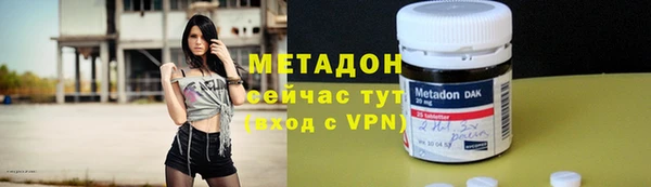 меф Волоколамск
