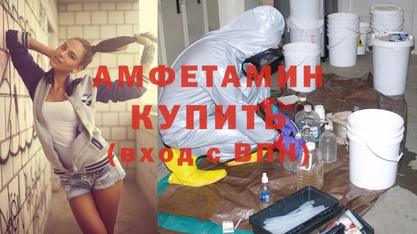 ГАЛЛЮЦИНОГЕННЫЕ ГРИБЫ Володарск
