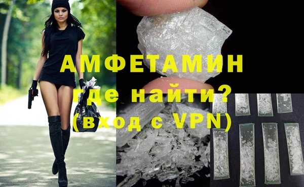 скорость Волосово