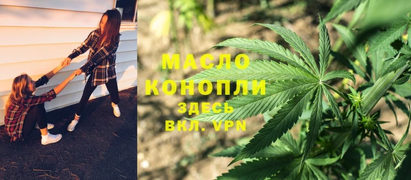 ГАЛЛЮЦИНОГЕННЫЕ ГРИБЫ Володарск
