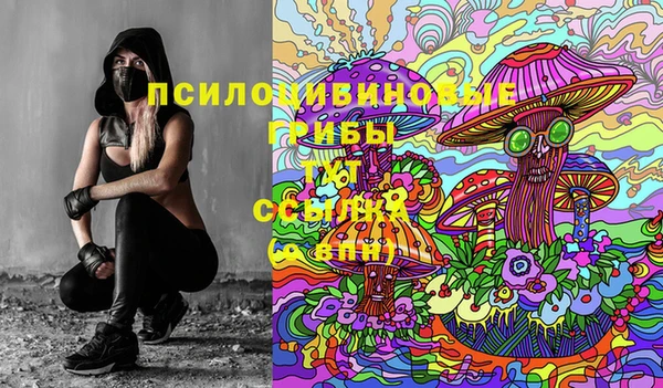 амфетамин Вязьма