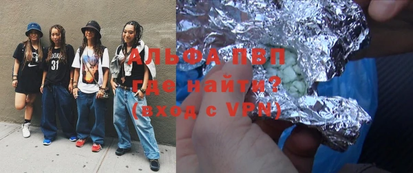 скорость Волосово