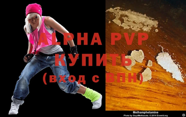 мефедрон VHQ Вязники