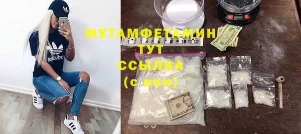 mix Вяземский