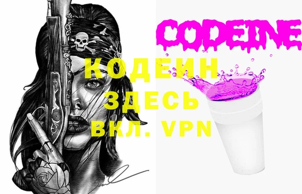 mix Вяземский