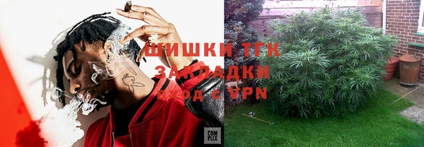 таблы Нефтегорск