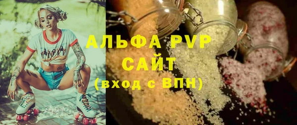 мефедрон VHQ Вязники