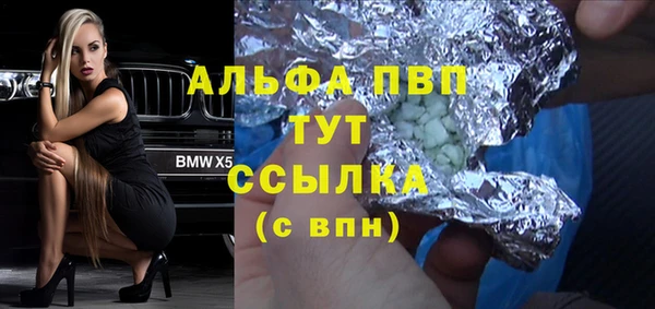 МДМА Нефтекумск