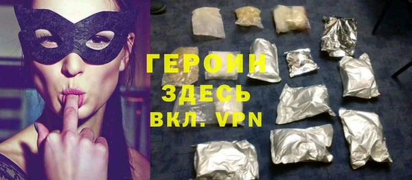 меф Волоколамск