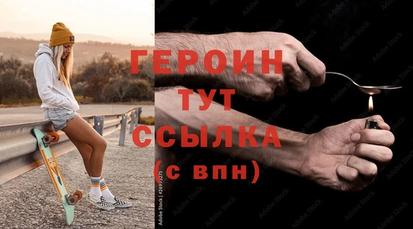 ГАЛЛЮЦИНОГЕННЫЕ ГРИБЫ Володарск