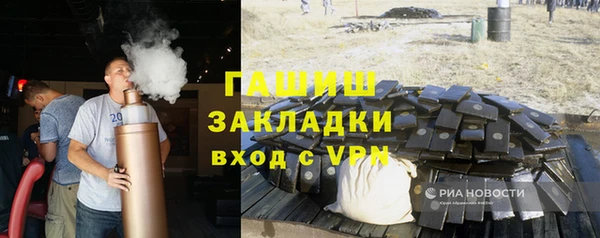 мефедрон VHQ Вязники
