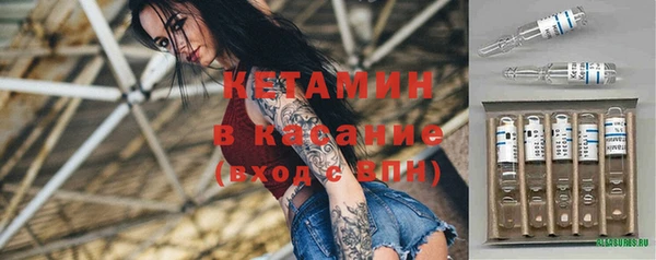 мефедрон VHQ Вязники