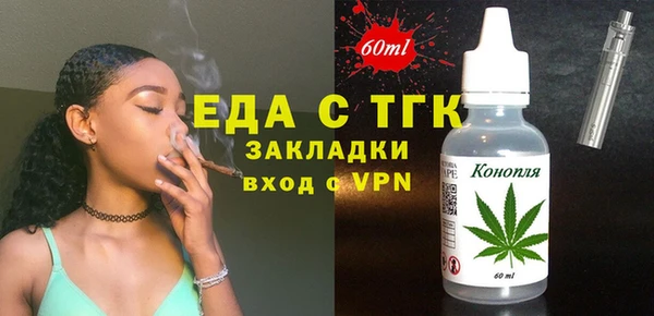 амфетамин Вязьма