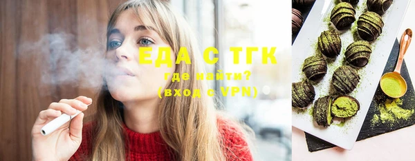 мефедрон VHQ Вязники