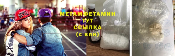 mix Вяземский
