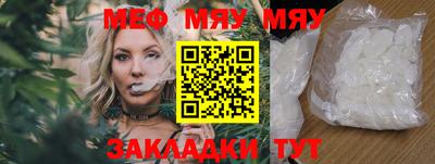 мдма Кумертау