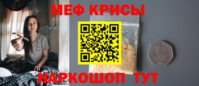 альфа пвп Кунгур