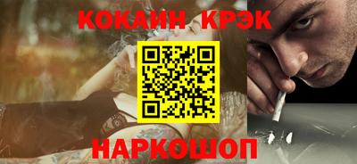 кристаллы Кулебаки