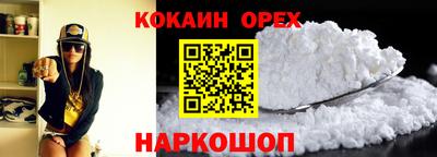 мдма Кумертау
