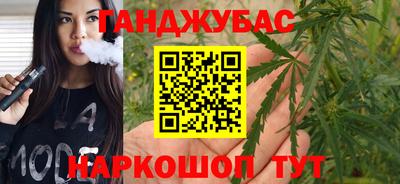 сатива Ливны