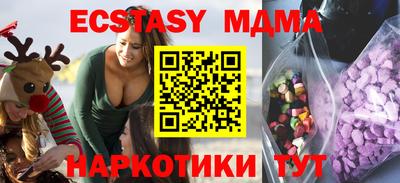 кристаллы Кулебаки