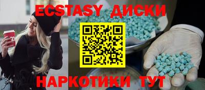 альфа пвп Кунгур
