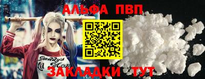 кристаллы Кулебаки