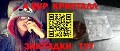 кристаллы Кулебаки