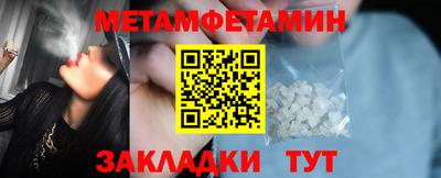 кристаллы Кулебаки