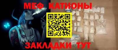 альфа пвп Кунгур