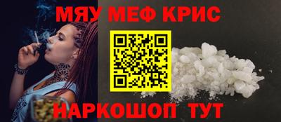 альфа пвп Кунгур